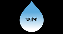 Dhaka Wasa